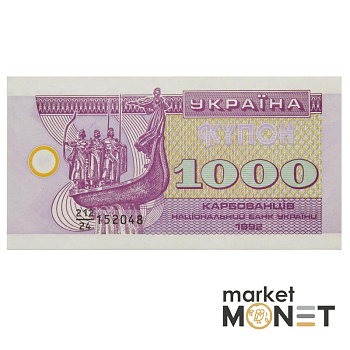 Банкнота 1000 карбованців 1992 Україна  UNC