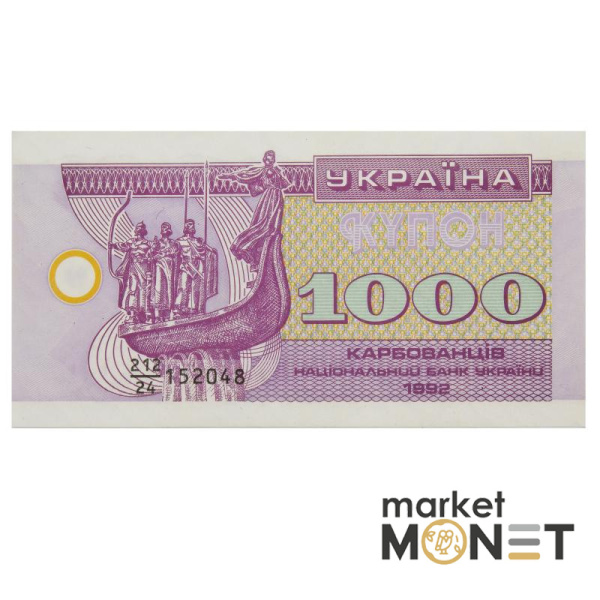 Банкнота 1000 карбованців 1992 Україна  UNC