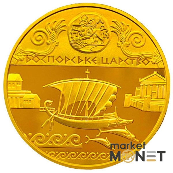 Золота монета 100 грн  Боспорське царство 2010 р.