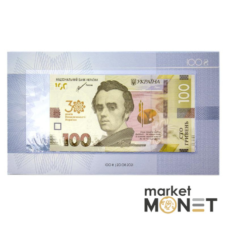 Набір пам`ятних банкнот усіх номіналів до 30-річчя незалежності України у клясері 