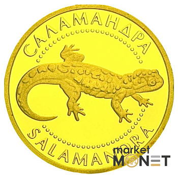 Золотая монета 2 грн "Саламандра"  2003 г. Україна