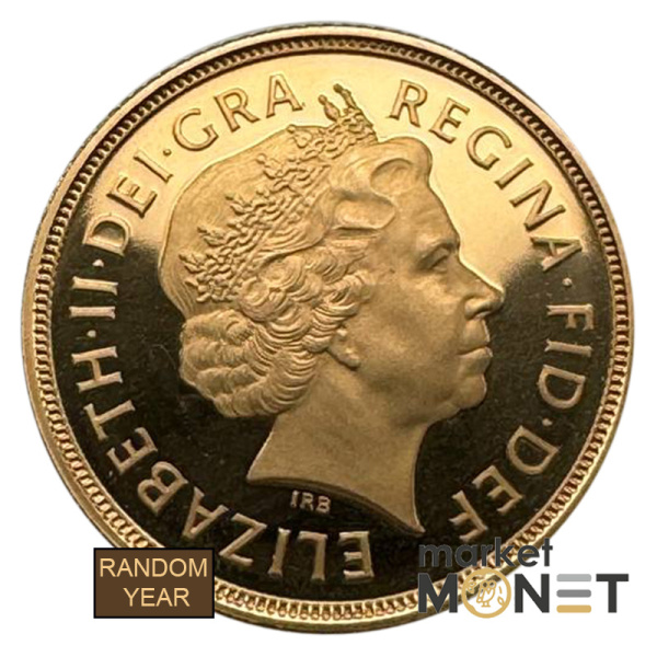 Золота монета Соверен Великобританія 917 7,99 г. Королева Єлизавета II 