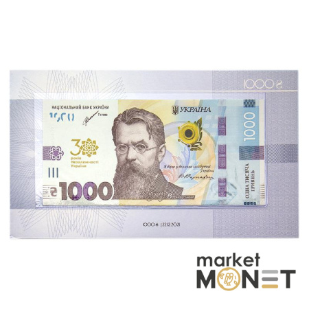 Набір пам`ятних банкнот усіх номіналів до 30-річчя незалежності України у клясері 