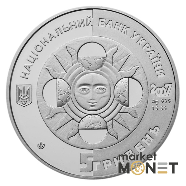 Срібна монета 5 гривень 2007 Україна 925 15.55 г. Скорпіон
