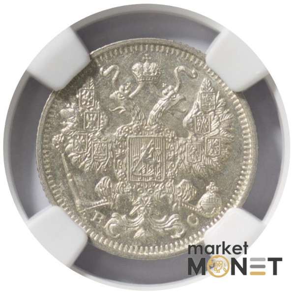 Срібна монета  15 копійок 1914CNB  Росія в слабі MS62