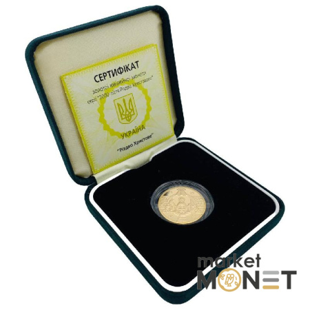 Золота монета 50 грн Різдво Христовe 1999 р