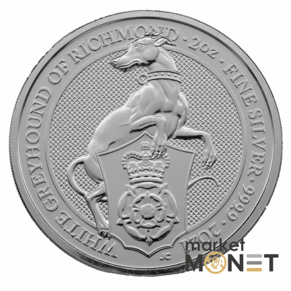 Срібна монета 5 фунтів 2021 Великобританія 999 2 Oz Білий Хорт Річмонда (Звірі королеви)