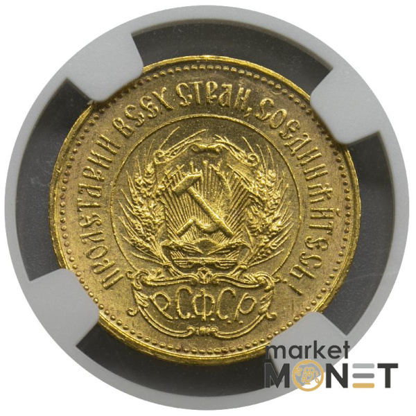 Золота монета Один Червонець Сівач 1923 РРФСР в слабі MS 64 Золота монета Один Червонець Сівач 1923 РРФСР в слабі MS 64