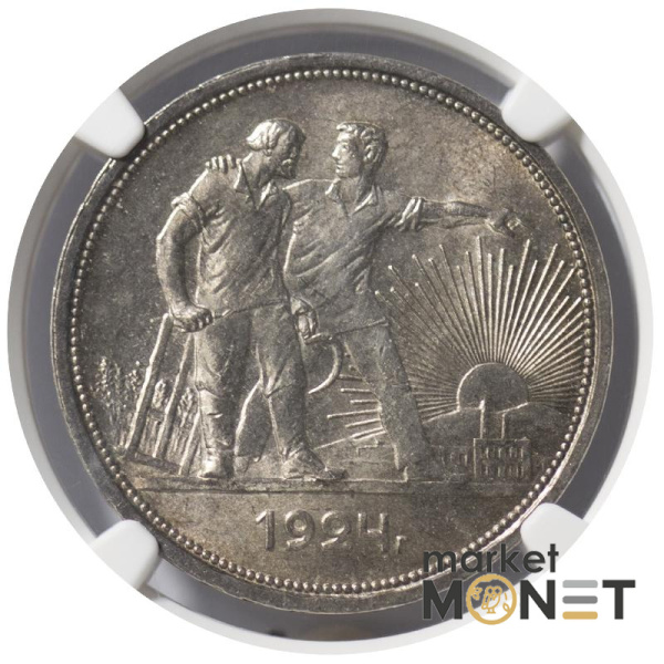 Срібна монета 1 рубль 1924 NA СРСР 900 в слабі MS 64