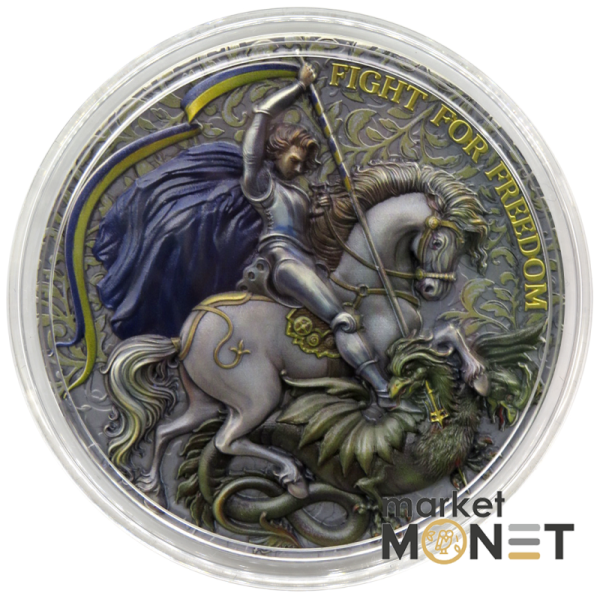 Срібна монета 10 доларів 2023 Ніуе 999 5 oz "БОРОТЬБА ЗА СВОБОДУ"  FIGHT FOR FREEDOM