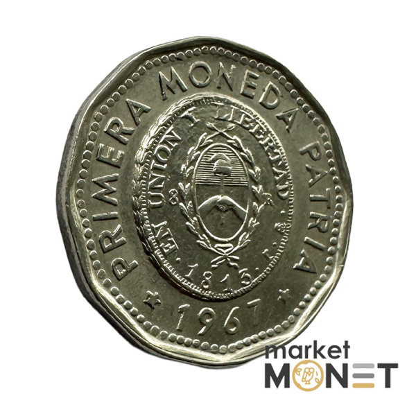 Монета 25 центів 1967 Аргентина (6.3)