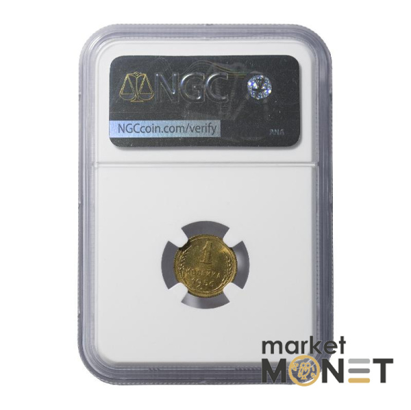 Монета 1 копійка 1956 СРСР в слабі MS 65