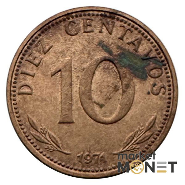 Монета 10 сентаво 1971 рік Болівія 2,51 г. (2)