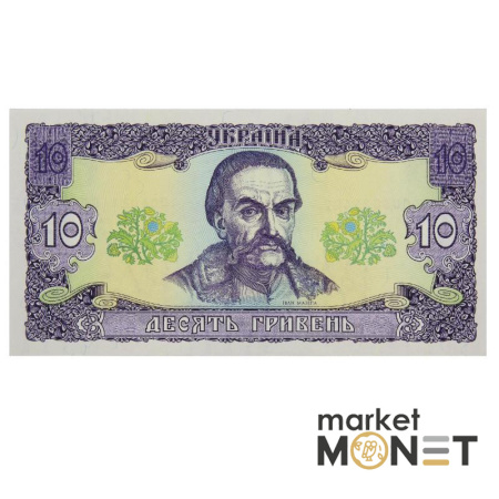 Банкнота 10 гривень 1992 Україна UNC
