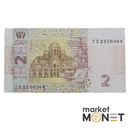 Банкнота 2 гривні 2013 Україна aUNC