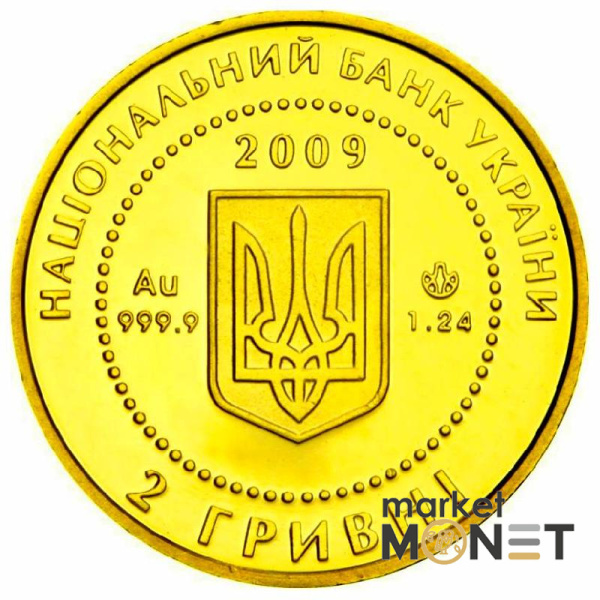 Золота монета 2 грн "Черепаха" 2009 р. Україна