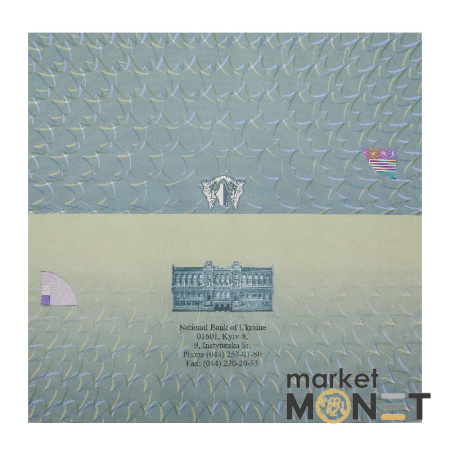 Презентаційна банкнота НБУ 2008 Україна Пантелеймон Куліш в буклеті