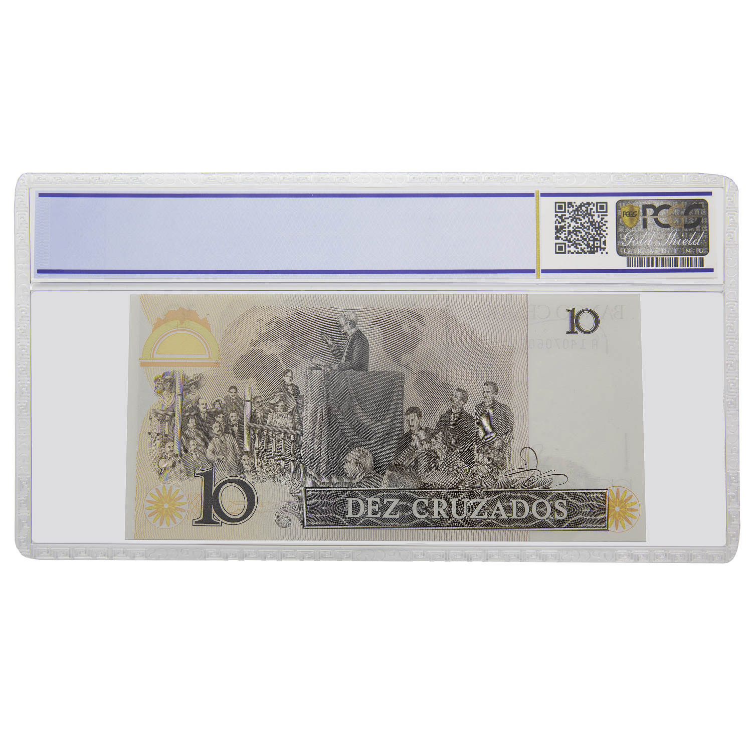 Банкнота 10 крузадо 1987 Бразилія  PCGS