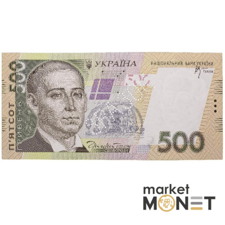 Банкнота 500 гривень 2006 Україна ЗРАЗОК UNC (перфорація)