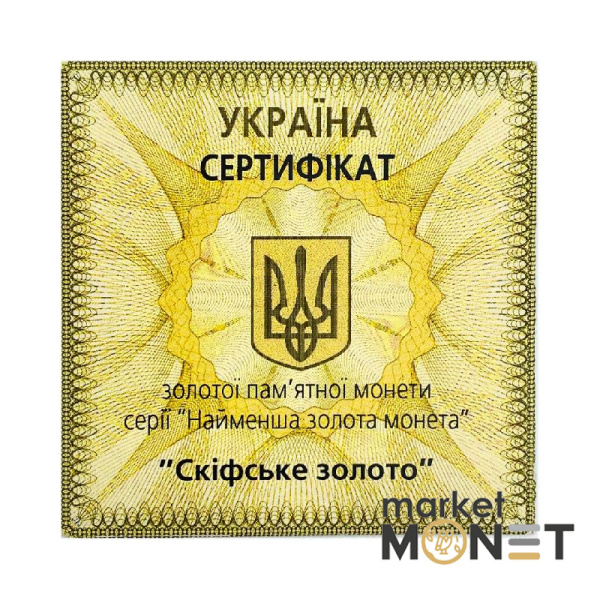 Золотая монета 2 грн "Скифское Золото" Богиня Апи 2008 г. Украина