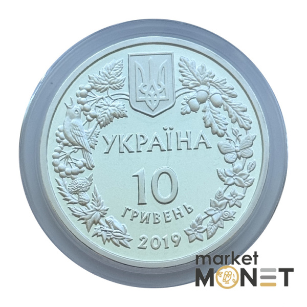 Срібна монета 10 гривень 2019 рік Україна Орлан-Білохвіст в слабі PR70DCAM