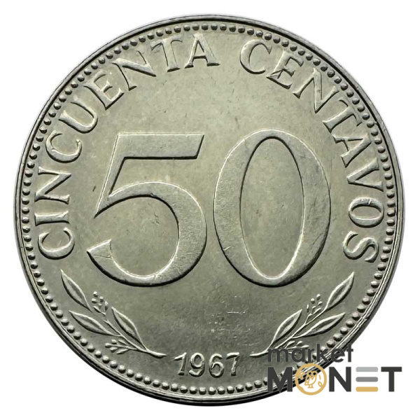 Монета 50 сентаво 1967 рік Болівія 4 г. (1)