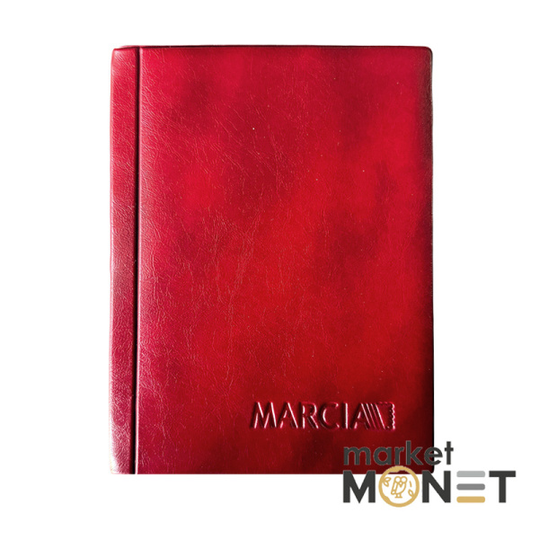 Альбом для монет "Marcia" на 108 монети