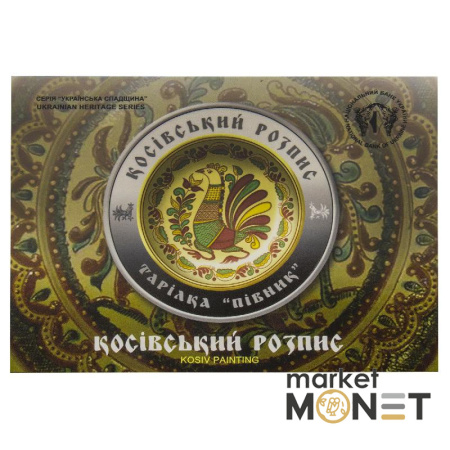 Монета 5 грн 2017 Україна Косівський розпис у сувенірній упаковці