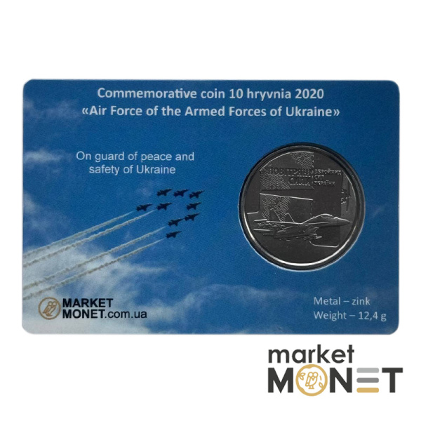 Монета 10 гривень 2020 Україна "Повітряні Сили Збройних Сил України" у сувенірній упаковці