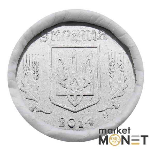 Ролик 5 копійок 2014 Україна (50 штук)