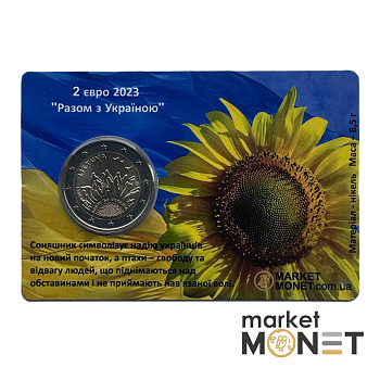 Монета 2 Євро 2023 Литва "Kartu su Ukraine" Разом з Україною у сувенірній упаковці