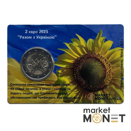 Монета 2 Євро 2023 Литва "Kartu su Ukraine" Разом з Україною у сувенірній упаковці