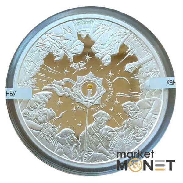 Срібна монета 50 гривень 2009, Україна. За твором М.В.Гоголя `Вечори на хуторі біля Диканьки`