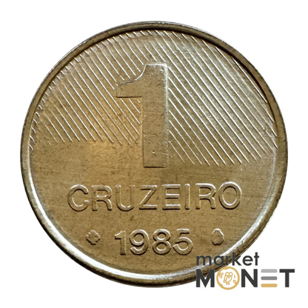 Монета 1 крузейро 1985 рік Бразилія (8.17)
