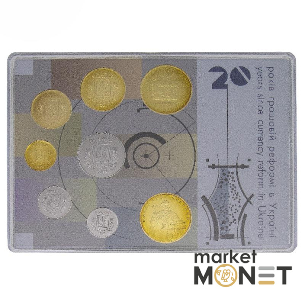 Набір "Монети України" 2016 Україна 20 років грошової реформи України