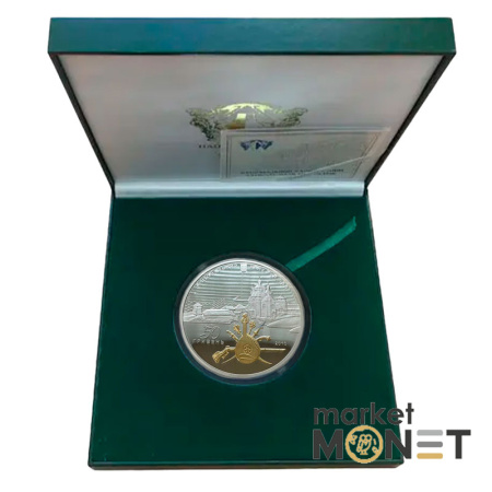 Срібна монета 50 гривень 2010 рік, Україна. Острів Хортиця на Дніпрі - колиска українського козацтва