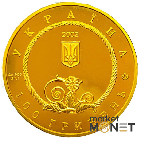 Золота монета 100 грн  Пектораль 2003 р.