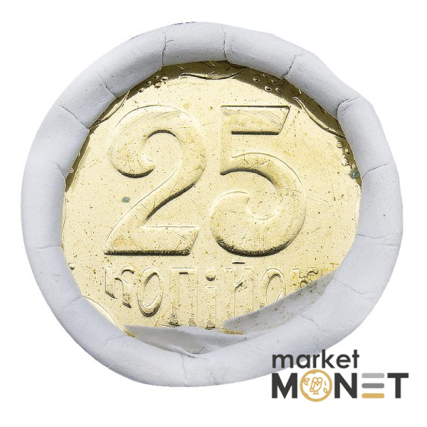 Ролик 25 копійок 2011 Україна (50 штук)