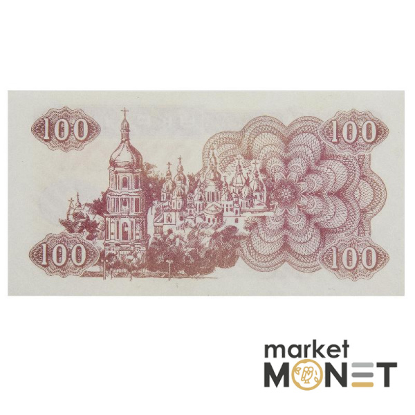 Банкнота 100 карбованців 1991 Україна  UNC