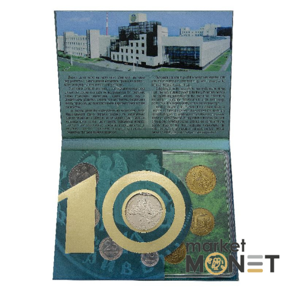 Набір "Монети України" 2008 Україна 10 років монетному двору