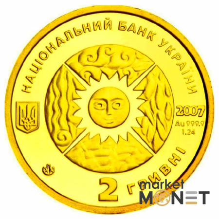 Золота монета 2 грн "Стрілець" 2007 Україна