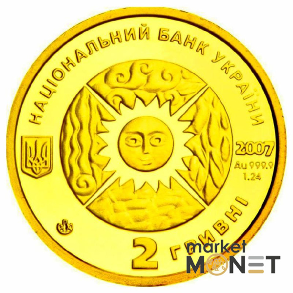 Золота монета 2 грн "Стрілець" 2007 Україна