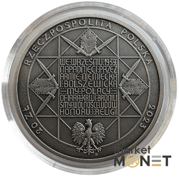 Срібна монета 20 злотих 2023 р. Польща 925 Радянська агресія проти Польщі – 17 вересня 1939 р.