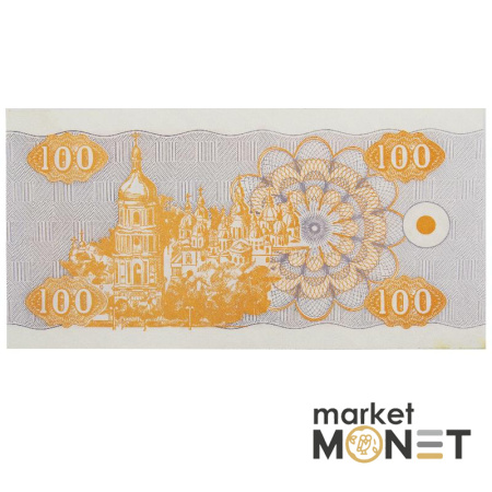 Банкнота 100 карбованців 1992 Україна  аUNC