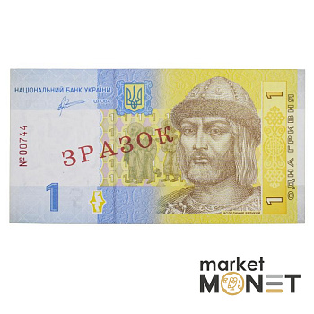 Банкнота 1 гривня 2011 Україна ЗРАЗОК aUNC
