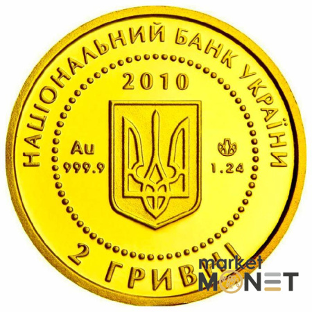 Золотая монета 2 грн "Калина красная"  2010 г. Украина