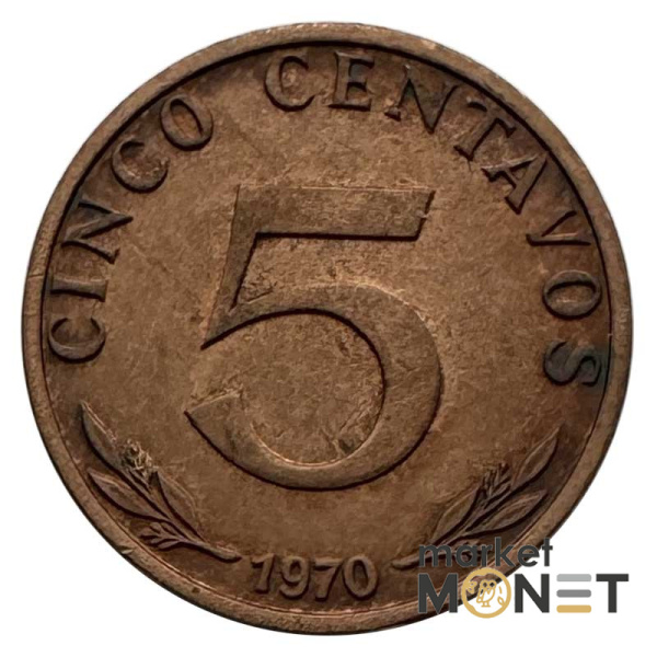Монета 5 сентаво 1970 рік Болівія 1,7 г. (1)