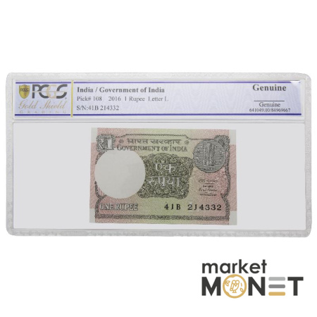 Банкнота 1 рупія  2016 Індія PCGS