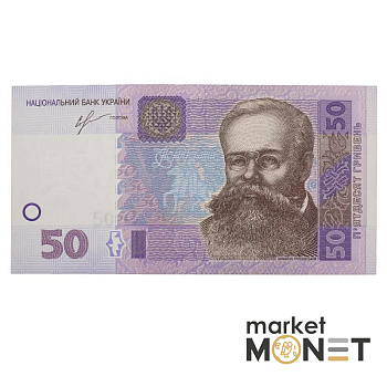 Банкнота 50 гривень 2013 Україна  UNC