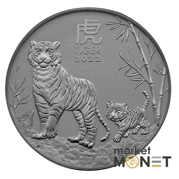 Срібна монета 2 долари 2022 Австралія 999 2 Oz Рік Тигра